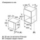 Микровълнова фурна за вграждане Bosch BFL520MB0